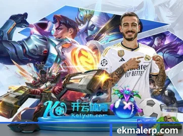 mk体育入口 APP
